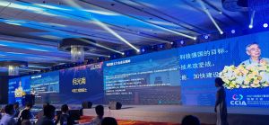 中国计算机行业创新大会盛大举办