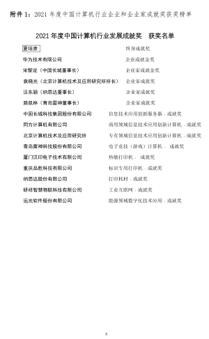 6528ddee6b7a0.png