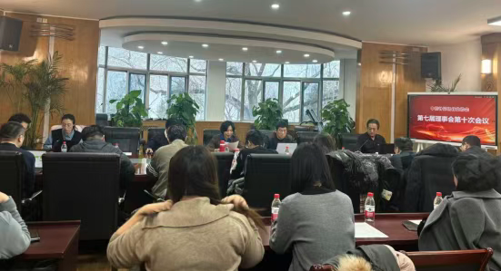 69a11b098a429.png 2026理事会照片.png